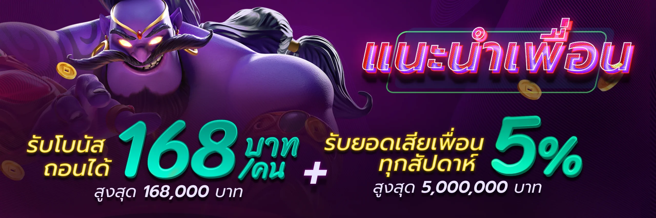BETFLIK168